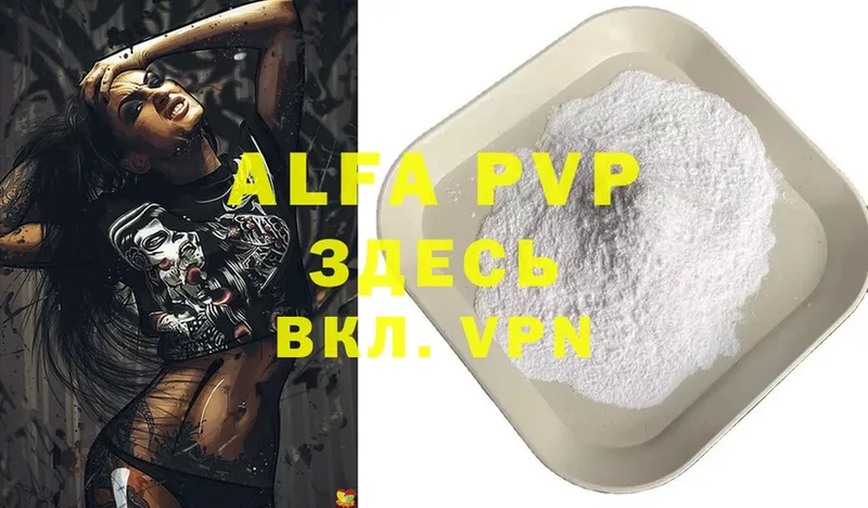 Alfa_PVP СК Петушки