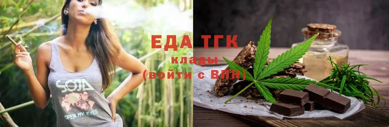 Cannafood конопля  hydra как войти  Петушки  где купить  